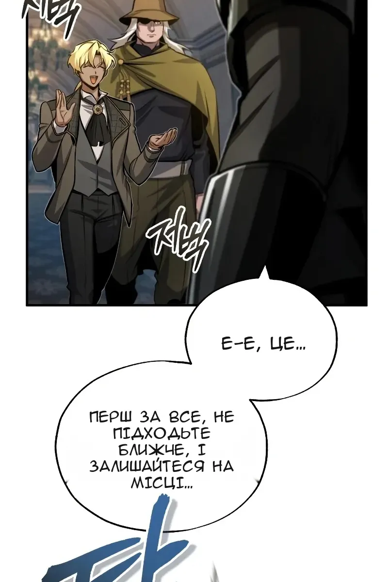 Сторінка 18