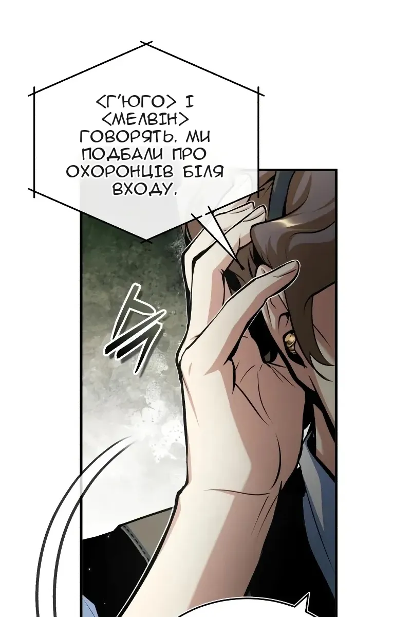 Сторінка 25
