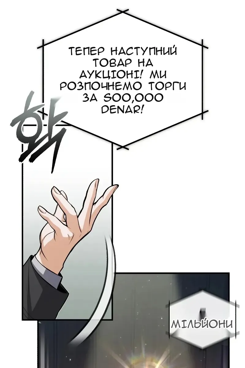Сторінка 30