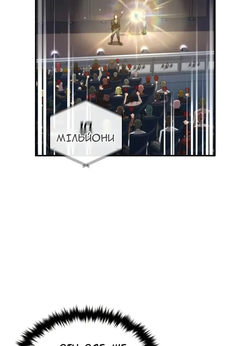 Сторінка 31