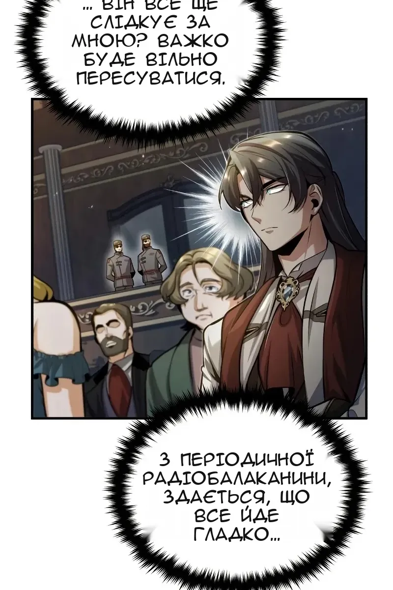 Сторінка 32