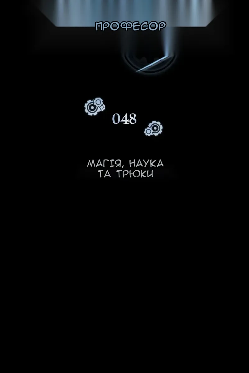 Сторінка 38
