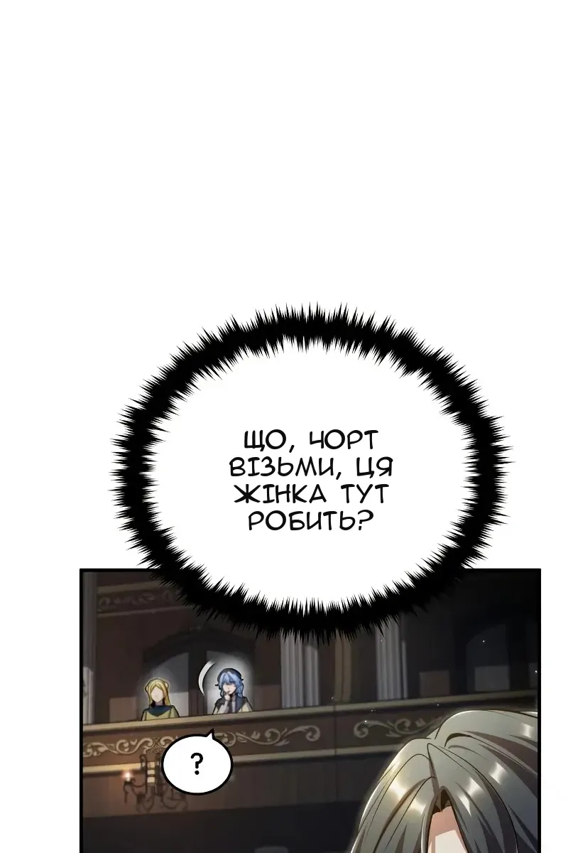 Сторінка 48