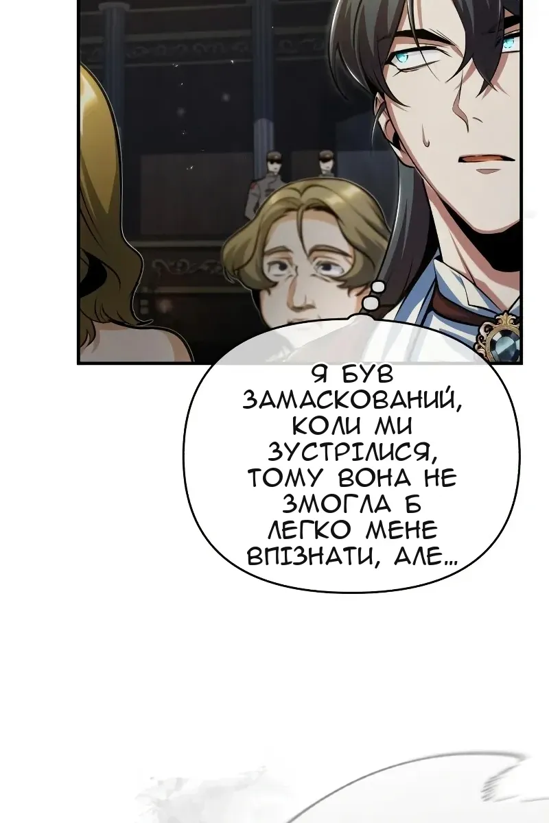 Сторінка 49
