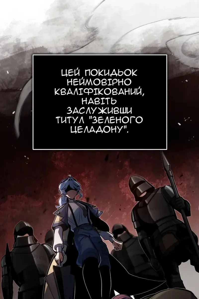 Сторінка 50