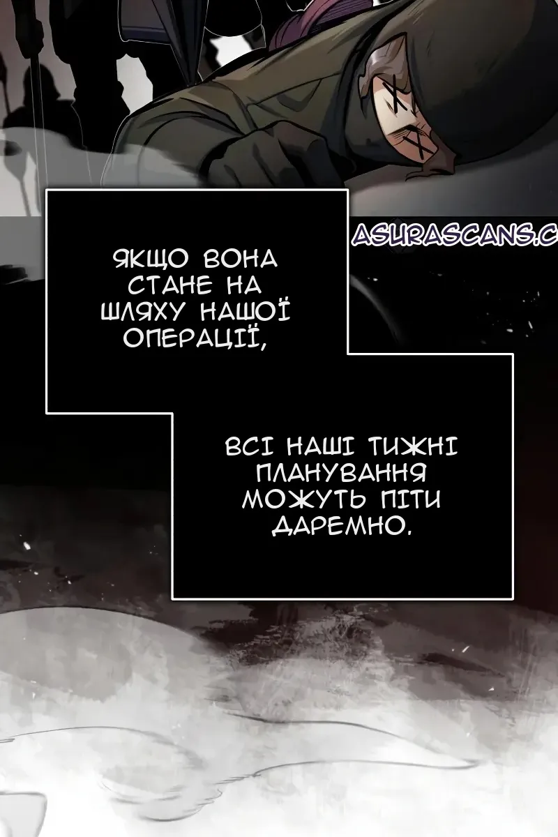 Сторінка 51
