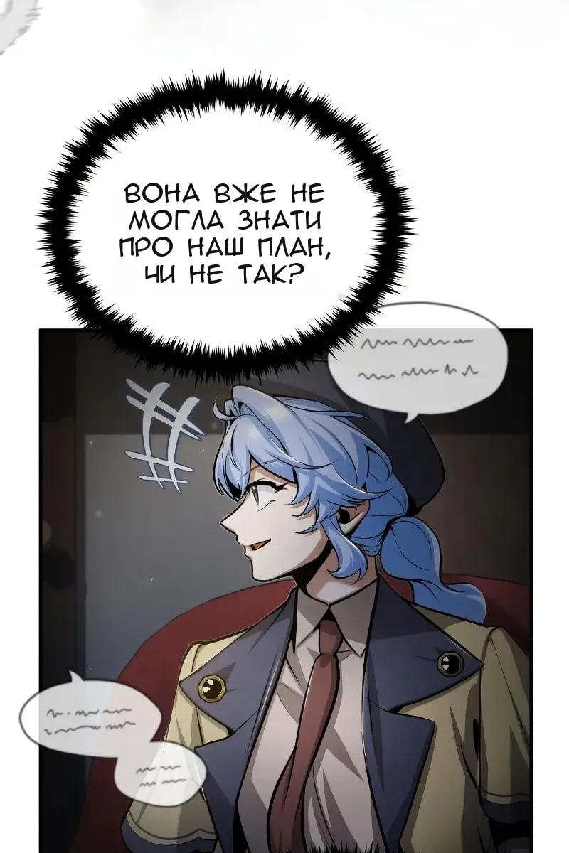 Сторінка 52