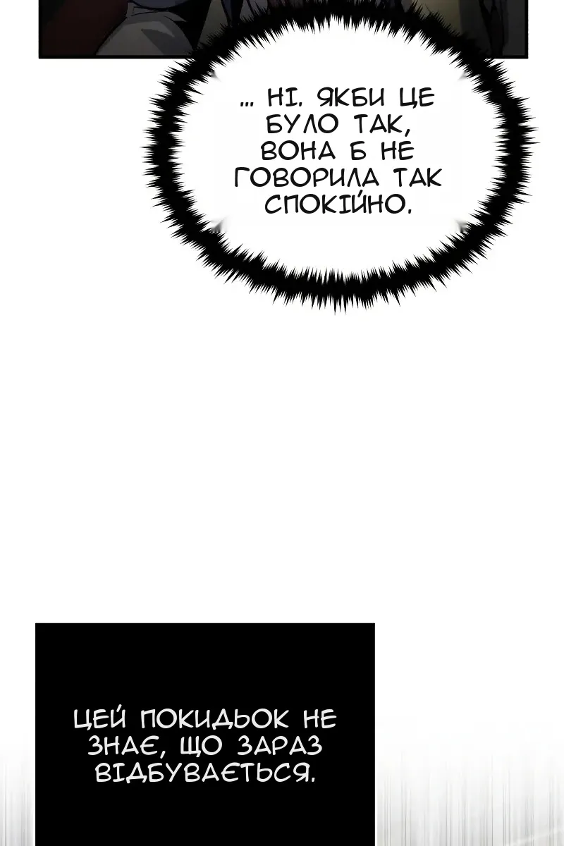 Сторінка 53