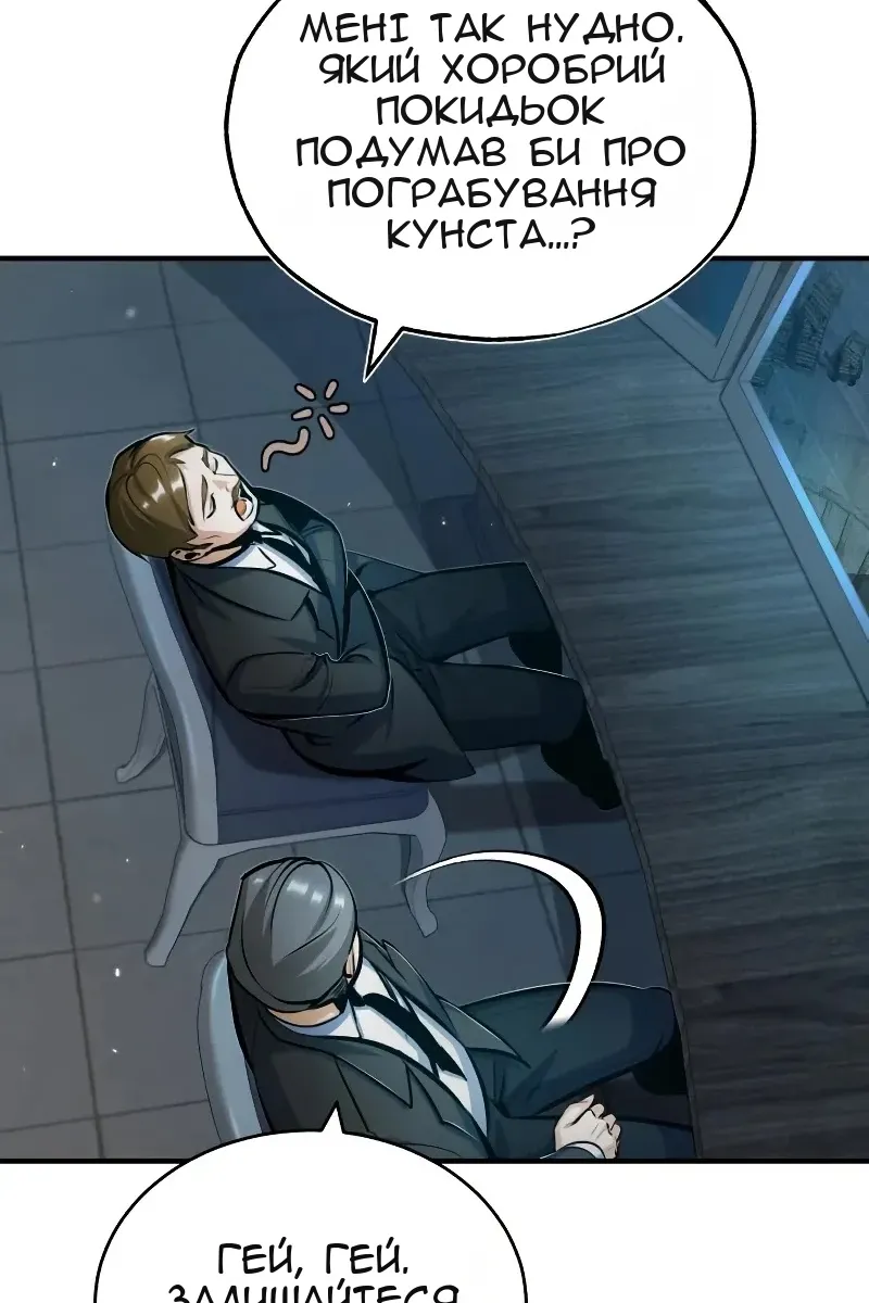 Сторінка 58