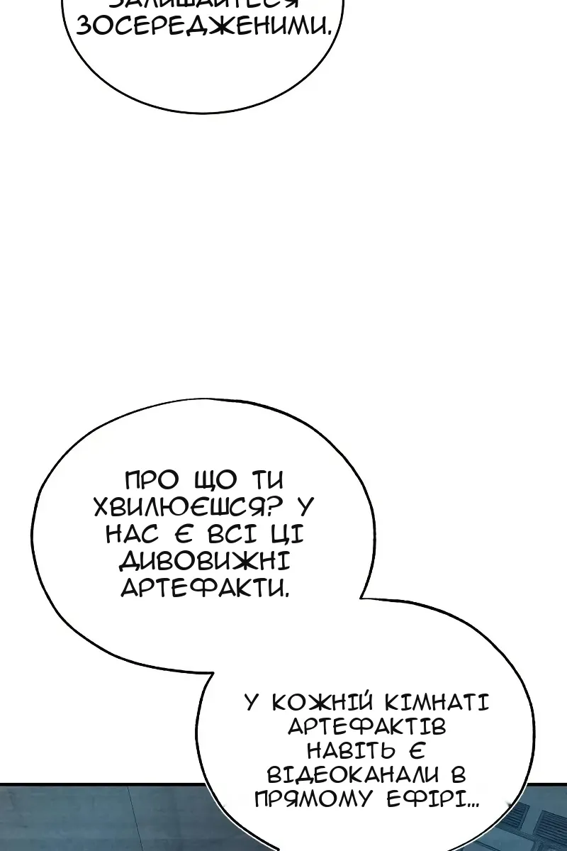 Сторінка 59