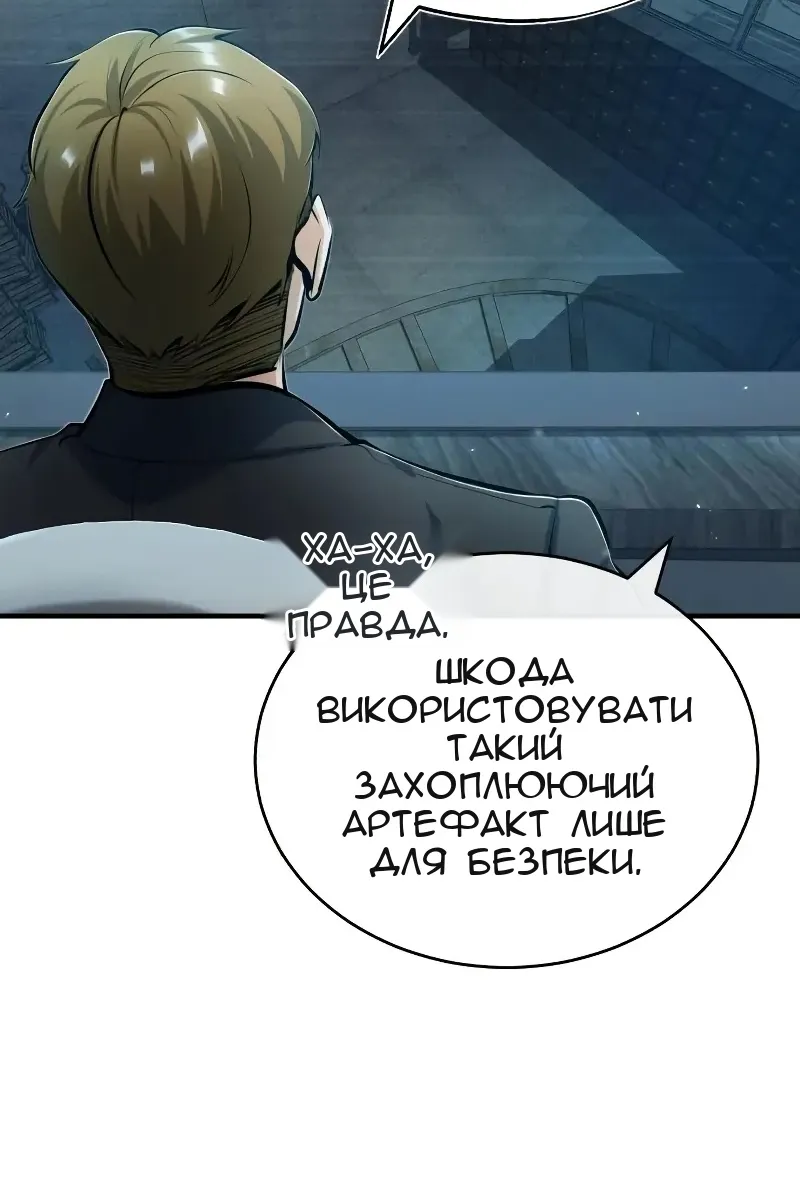 Сторінка 60