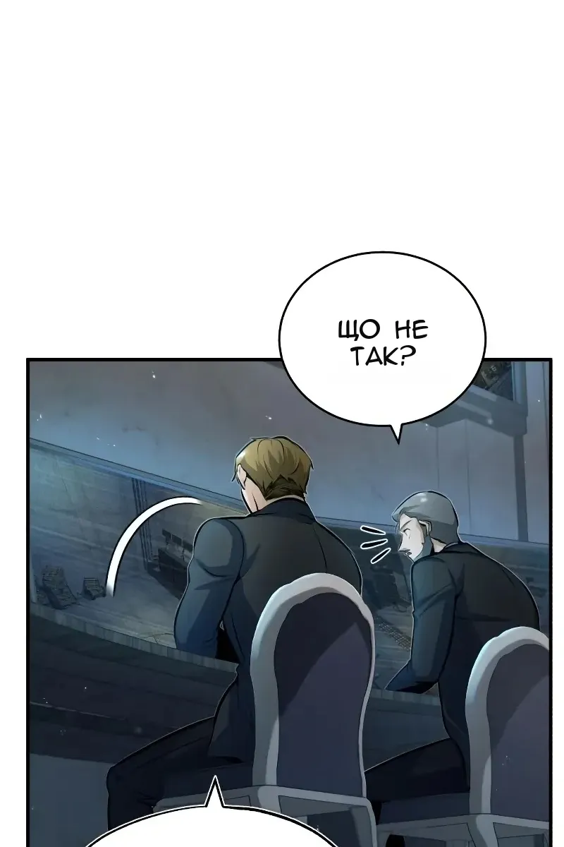 Сторінка 62