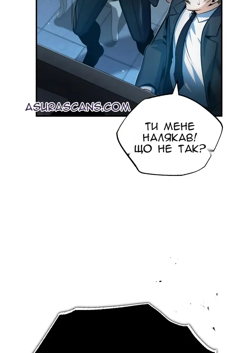 Сторінка 66
