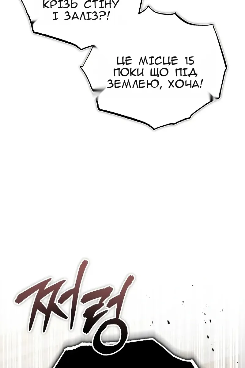 Сторінка 68