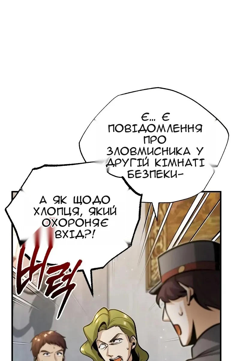 Сторінка 70
