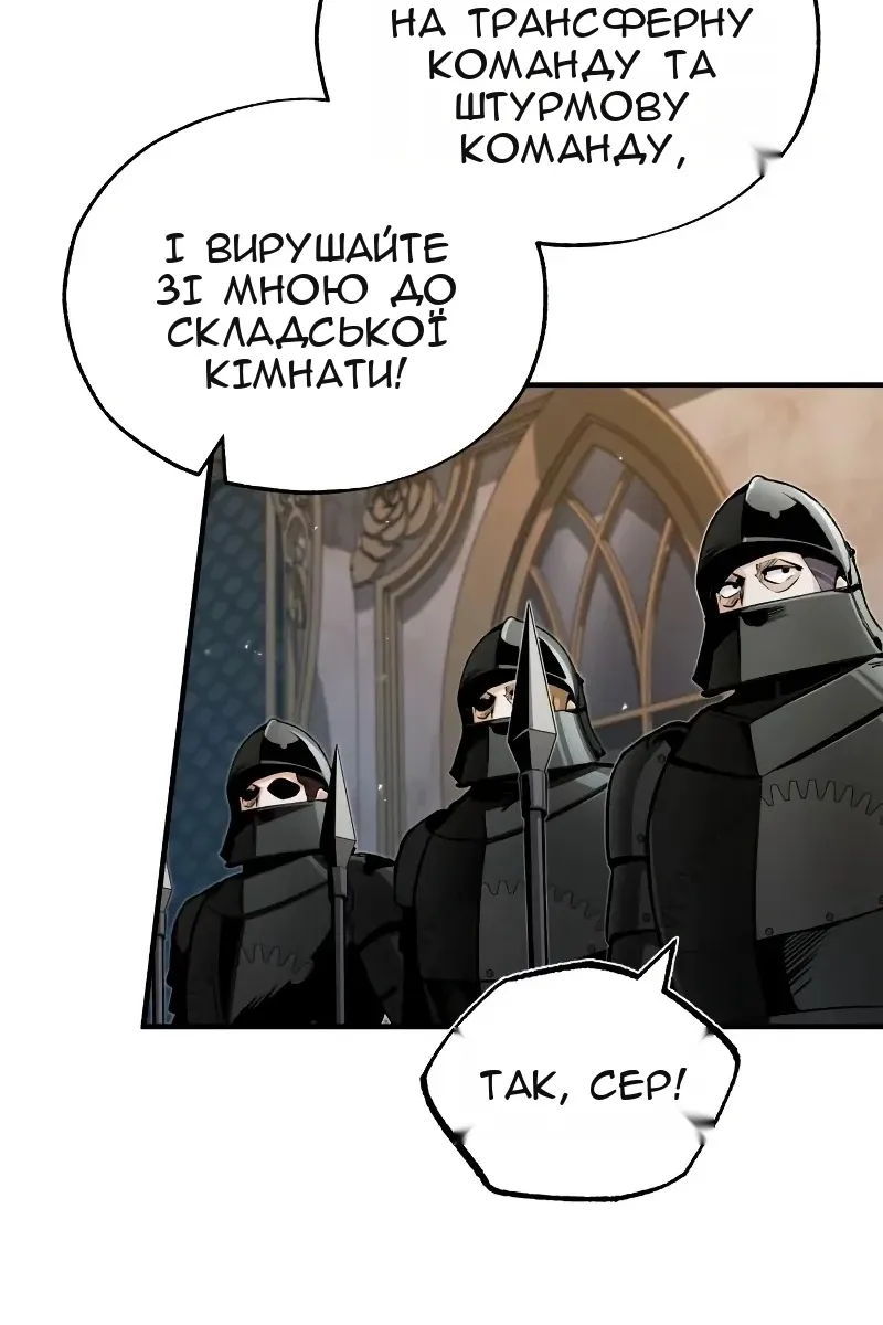 Сторінка 76