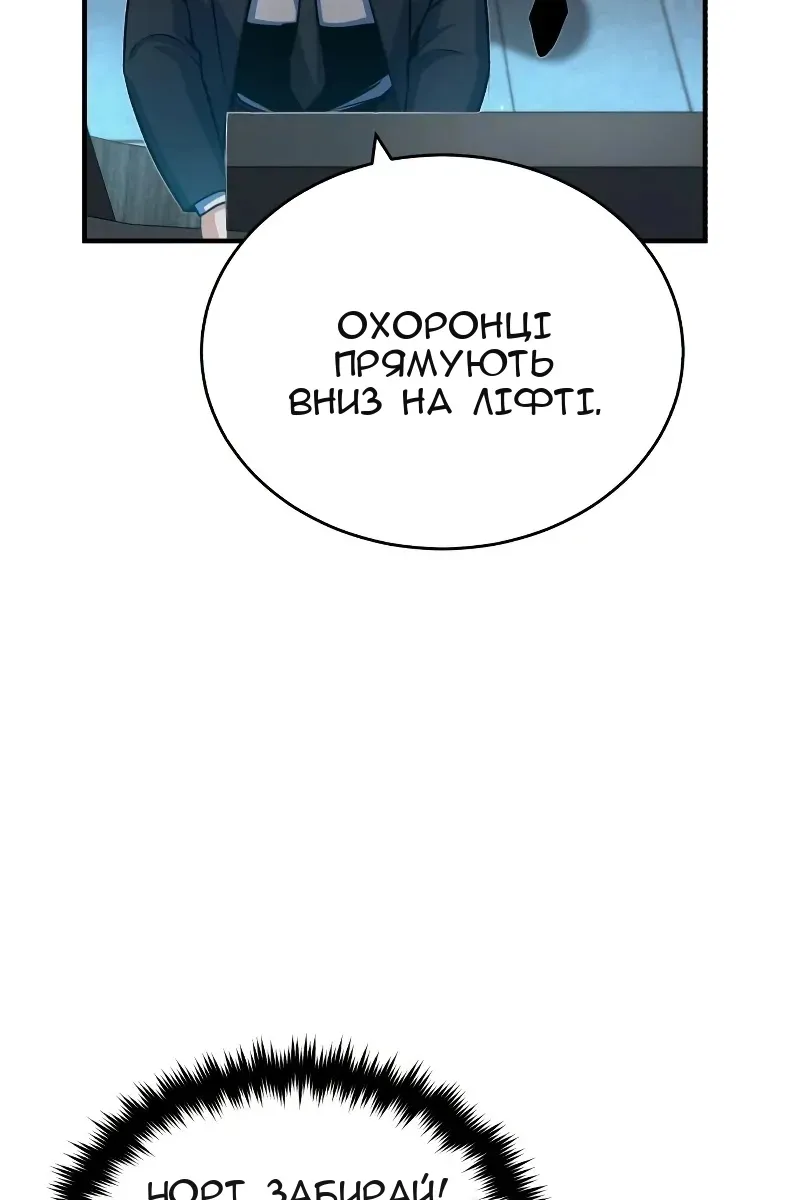 Сторінка 78