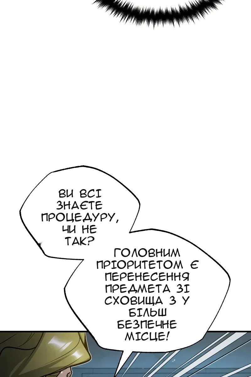 Сторінка 80
