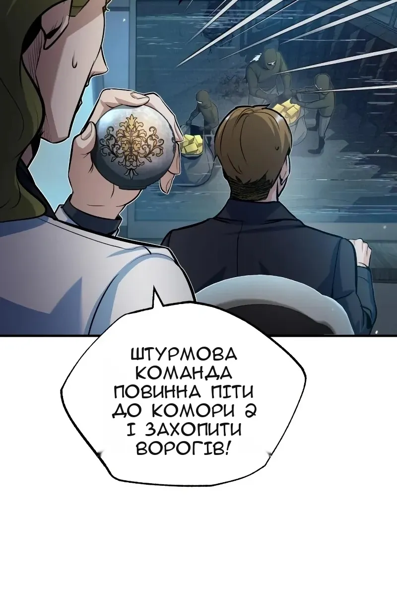 Сторінка 81