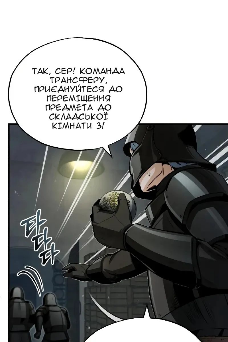 Сторінка 82