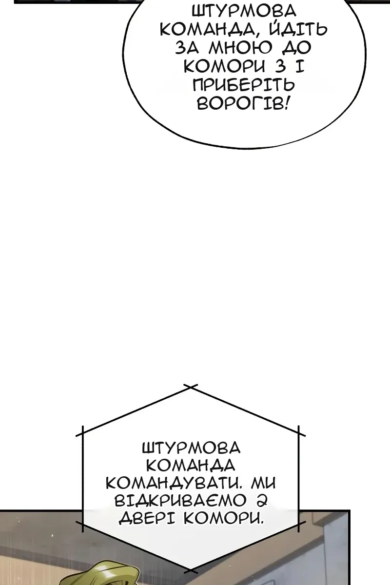Сторінка 83