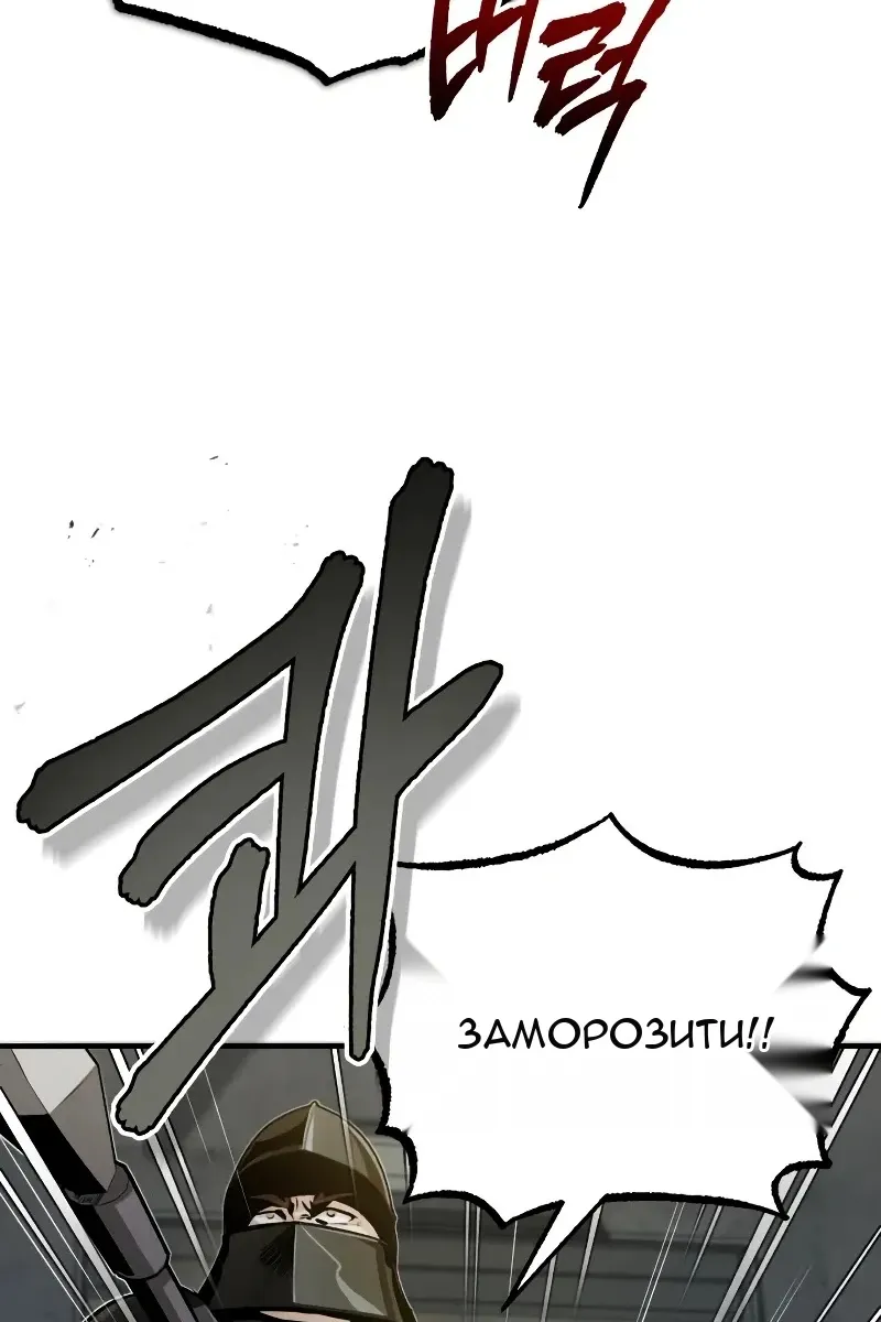 Сторінка 85