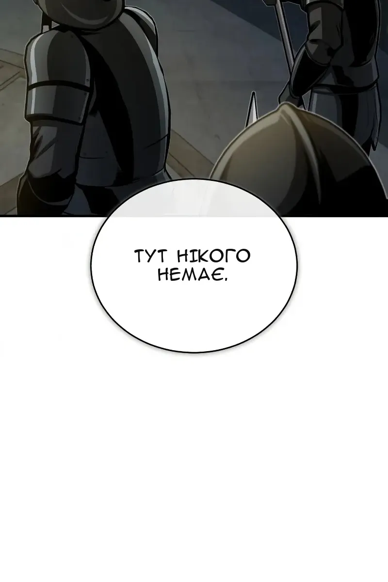 Сторінка 88