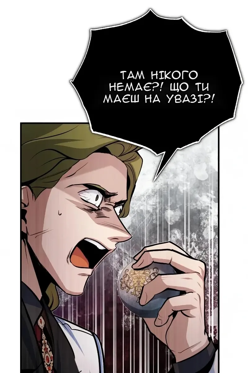 Сторінка 89