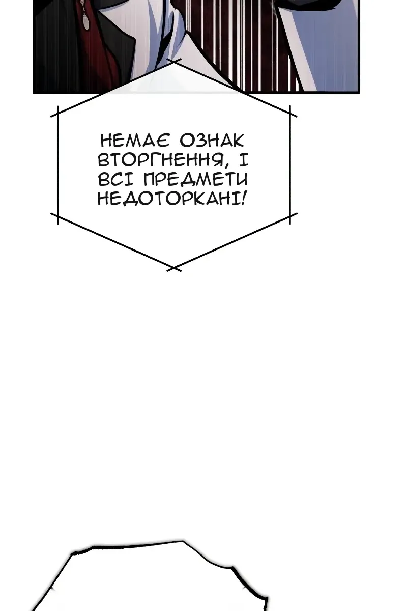 Сторінка 90