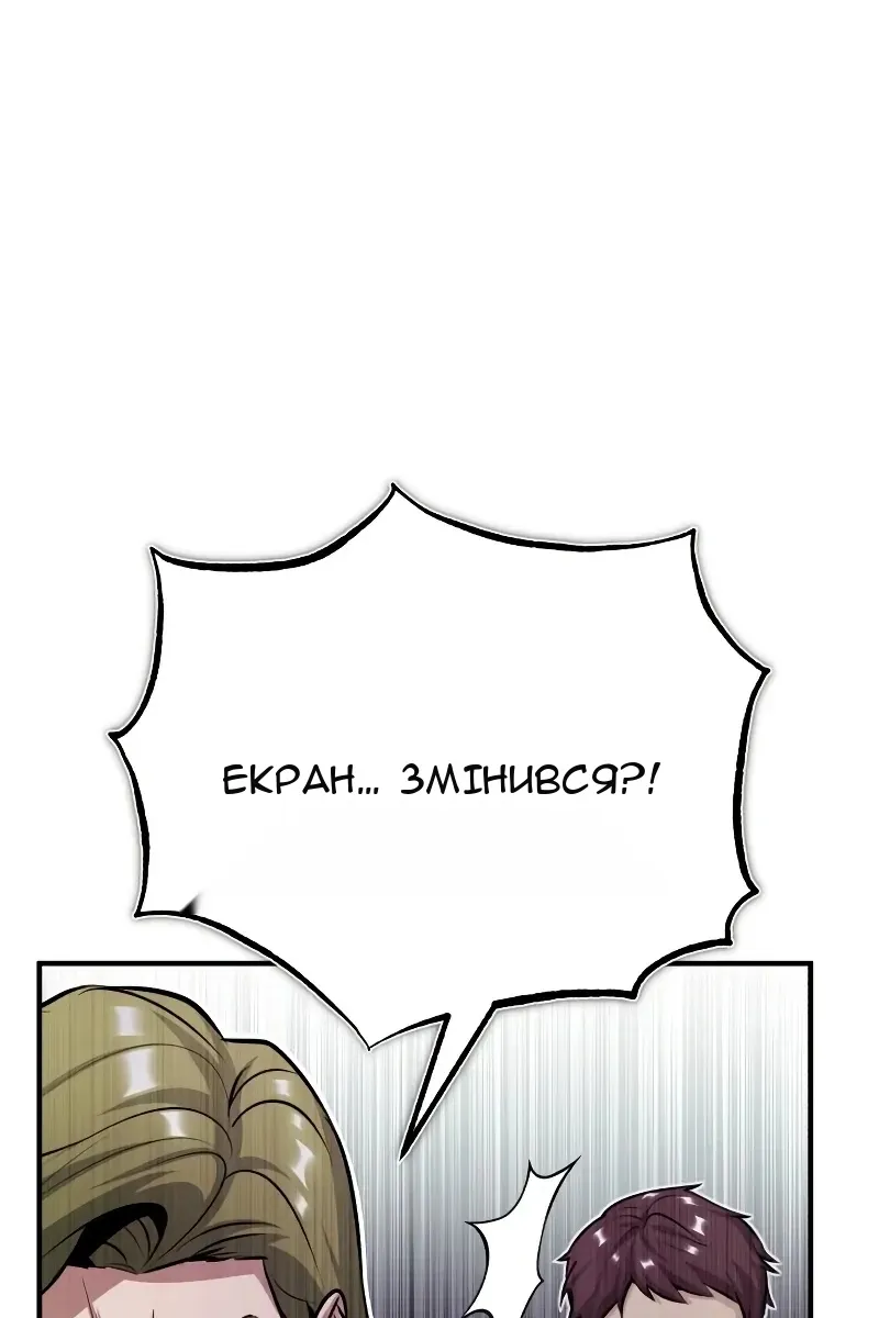 Сторінка 93