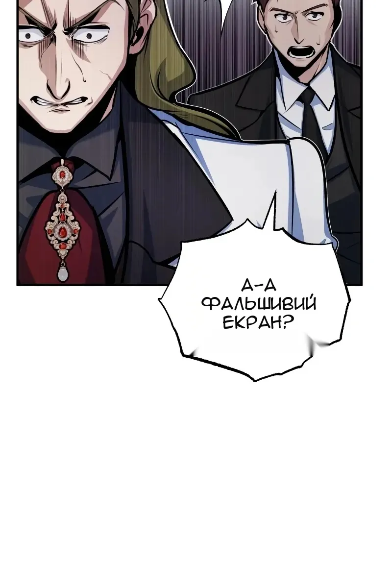 Сторінка 94