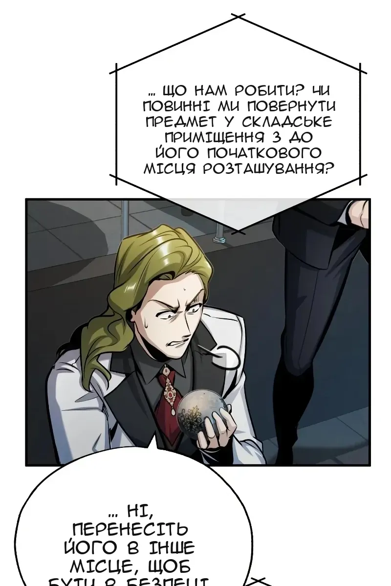 Сторінка 95