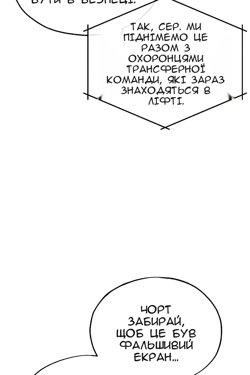 Сторінка 96