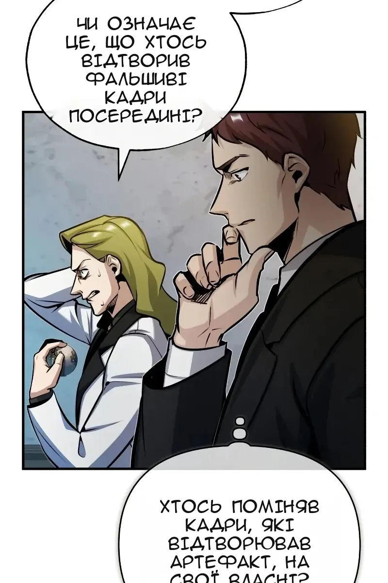 Сторінка 97