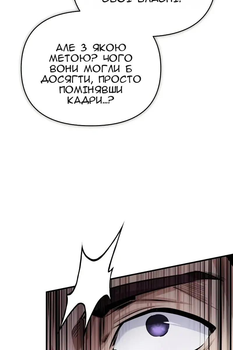 Сторінка 98