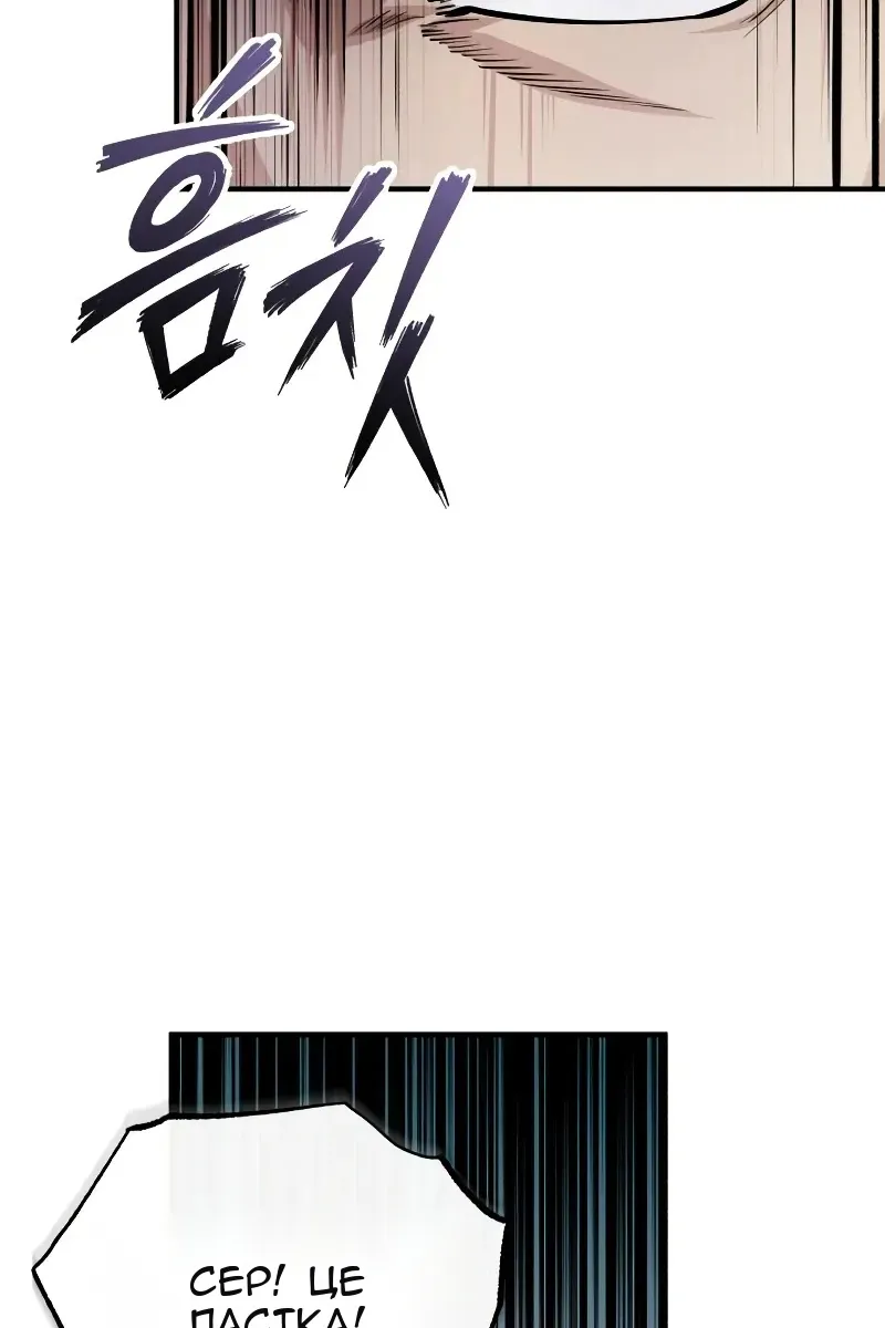Сторінка 99