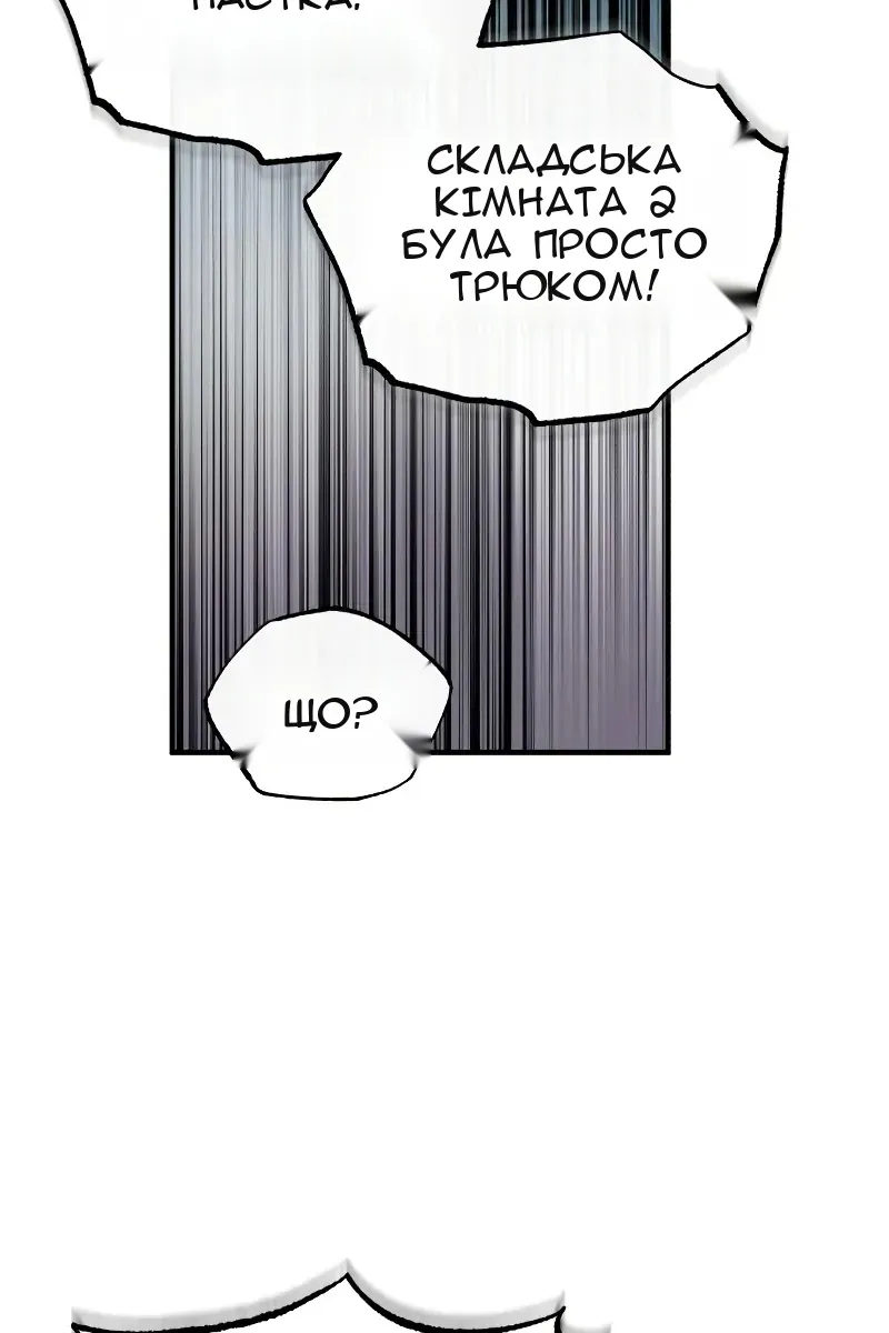 Сторінка 100