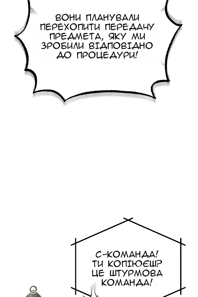 Сторінка 102