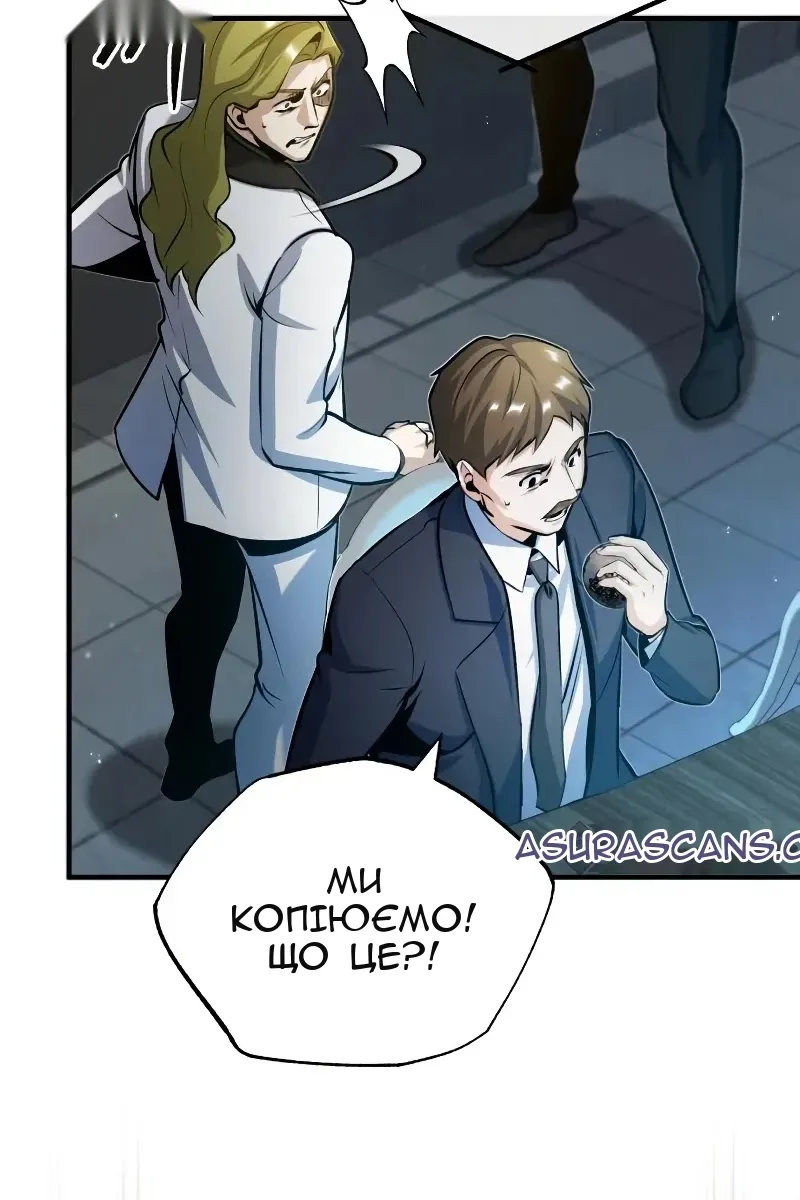 Сторінка 103