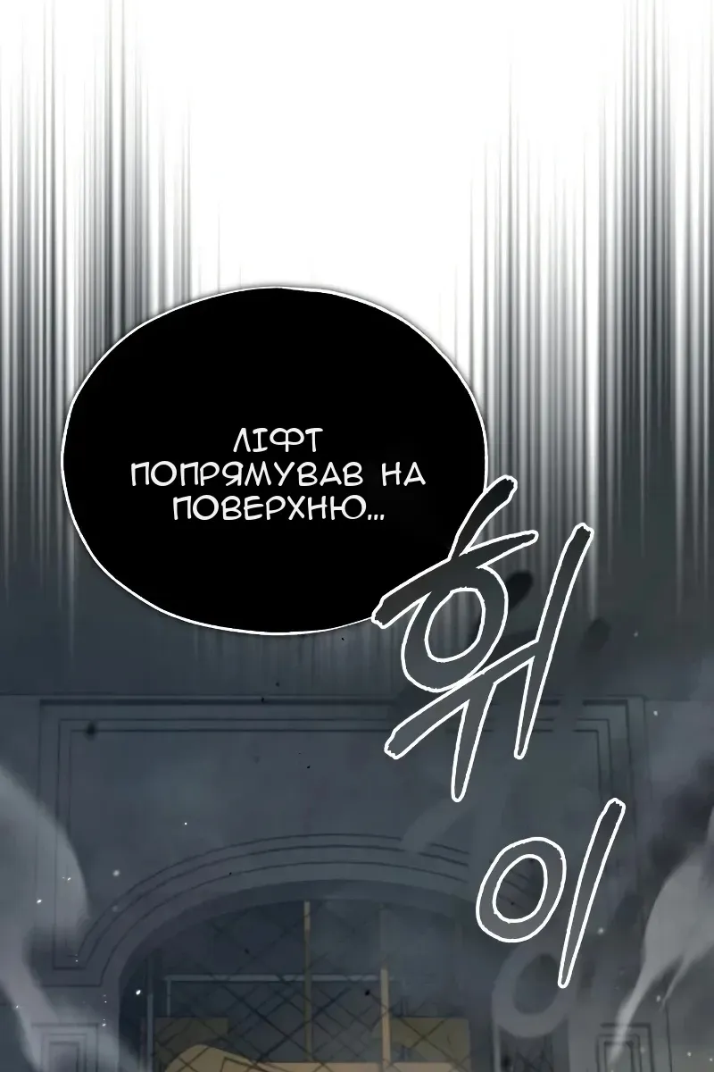 Сторінка 104