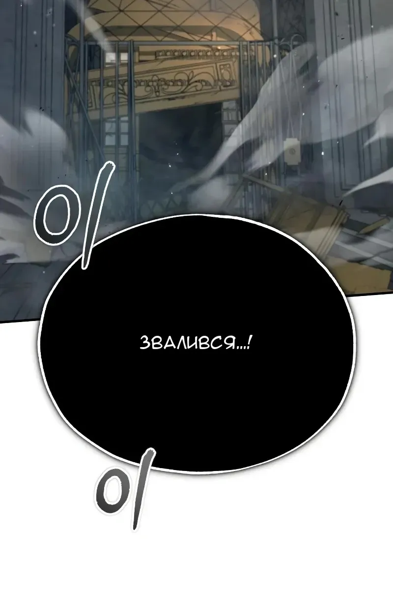 Сторінка 105