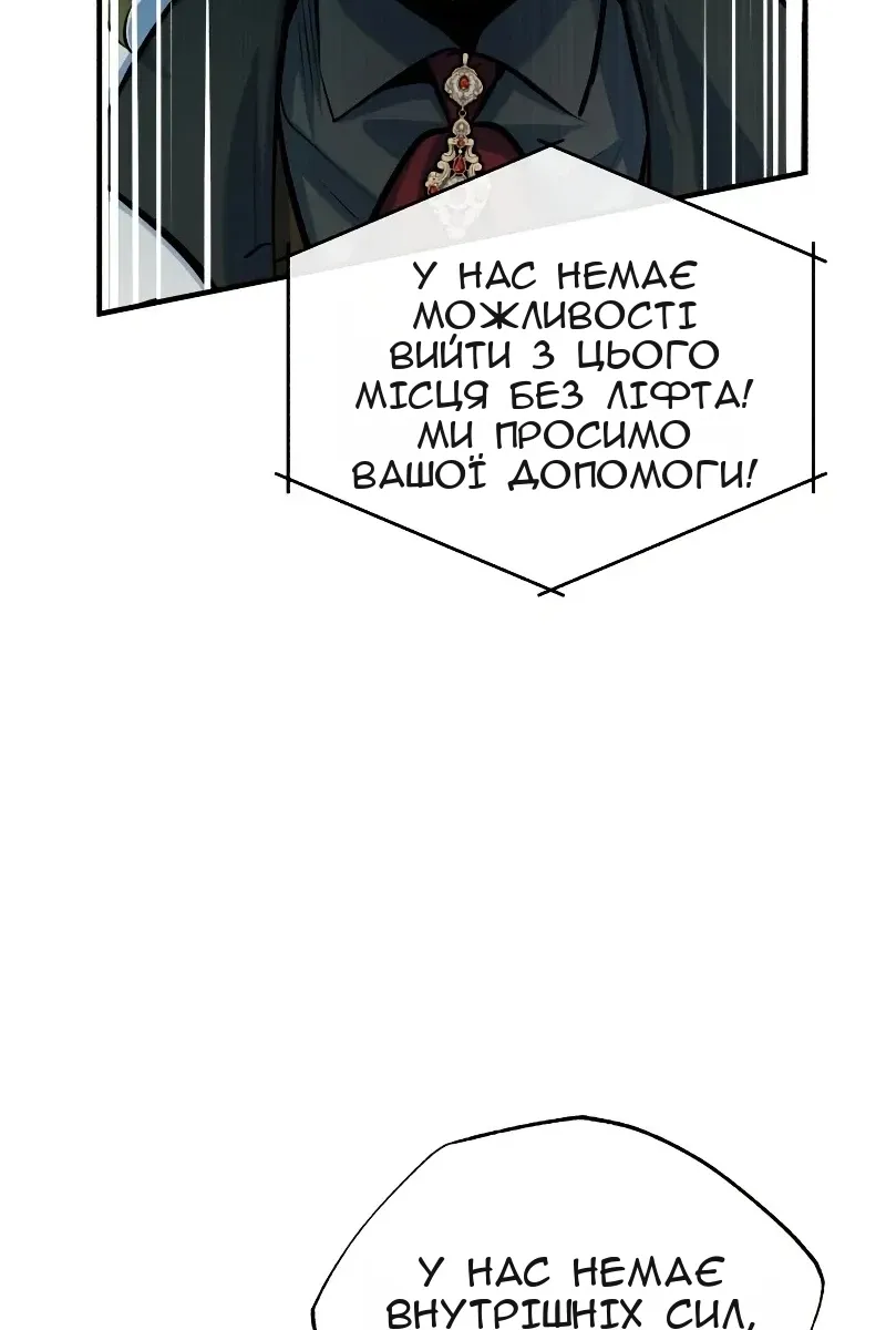 Сторінка 107