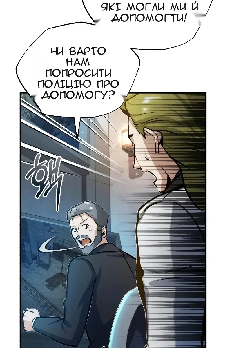 Сторінка 108