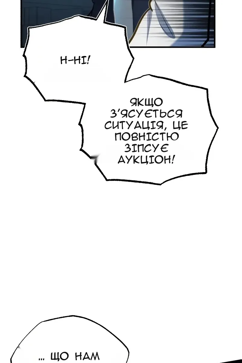 Сторінка 109