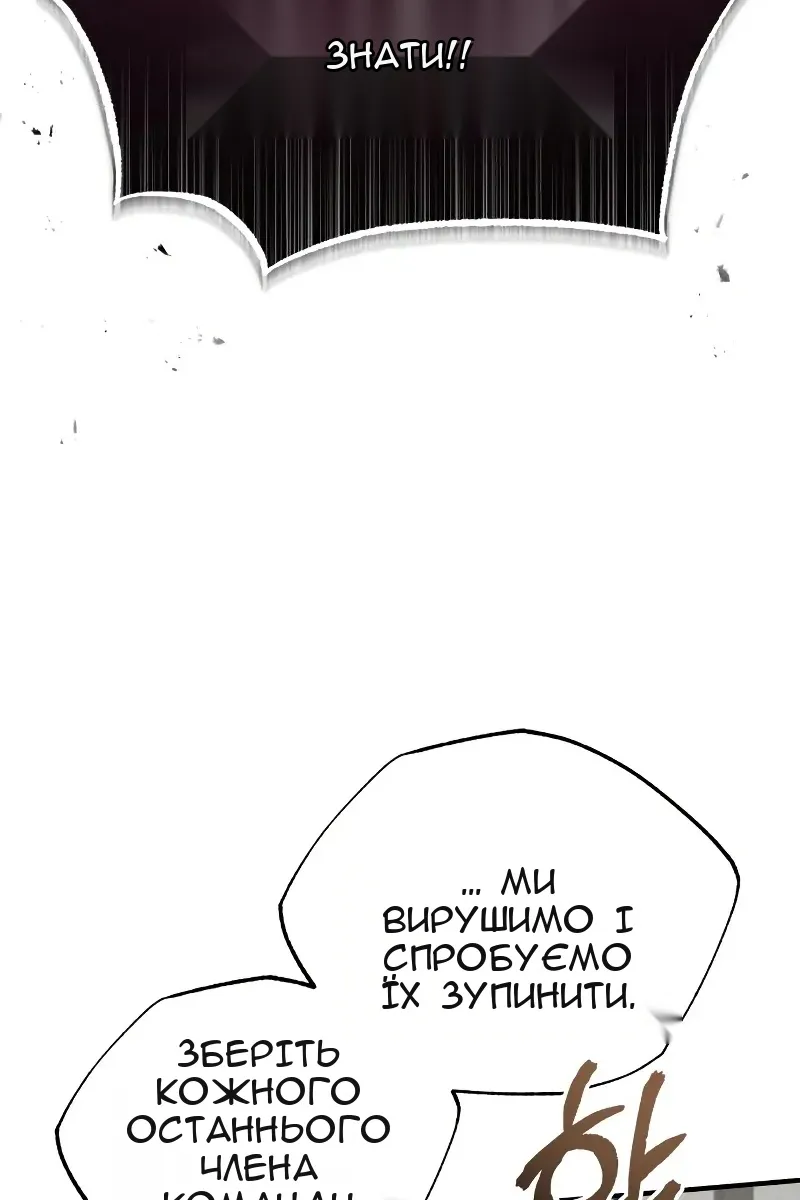 Сторінка 111