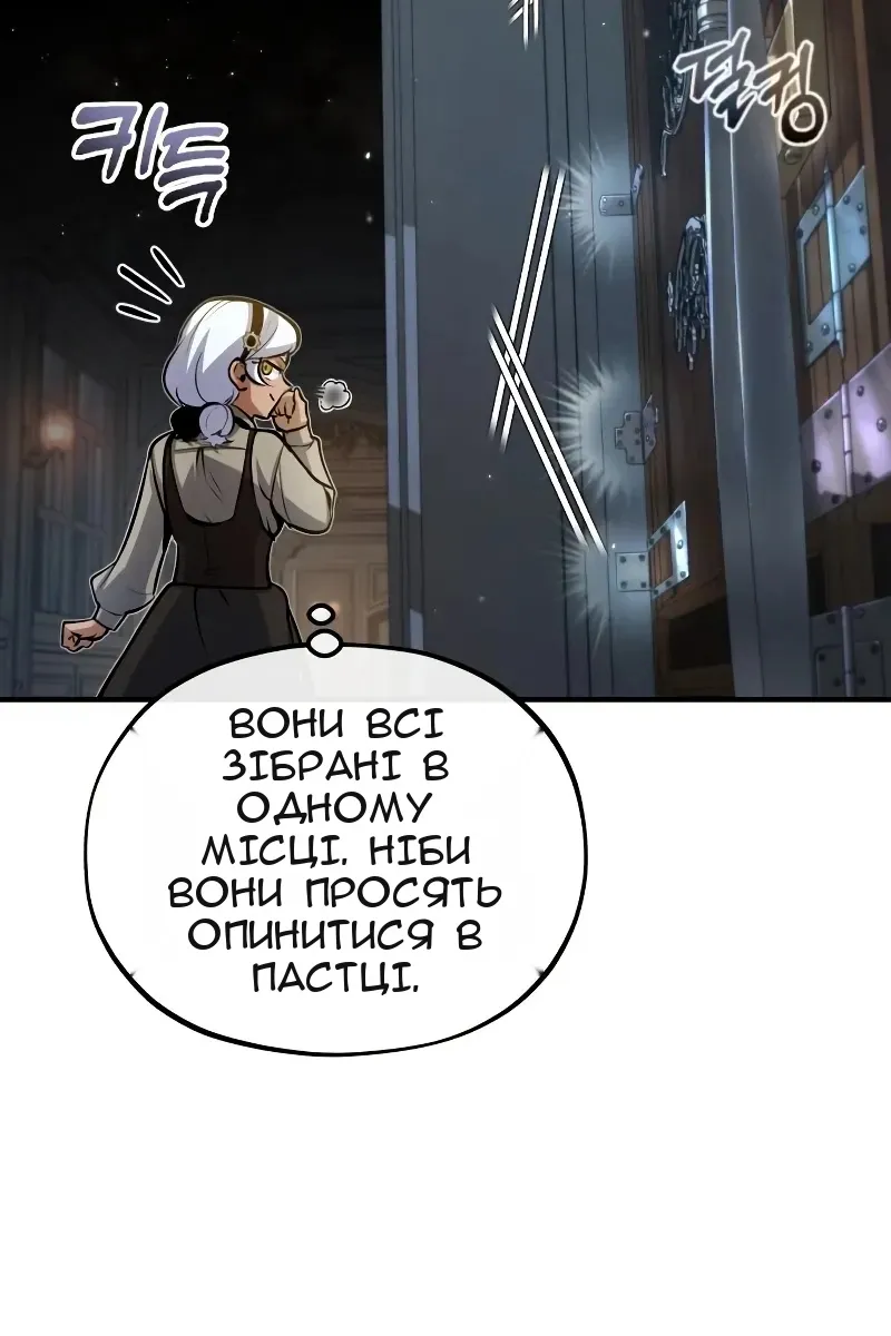 Сторінка 115