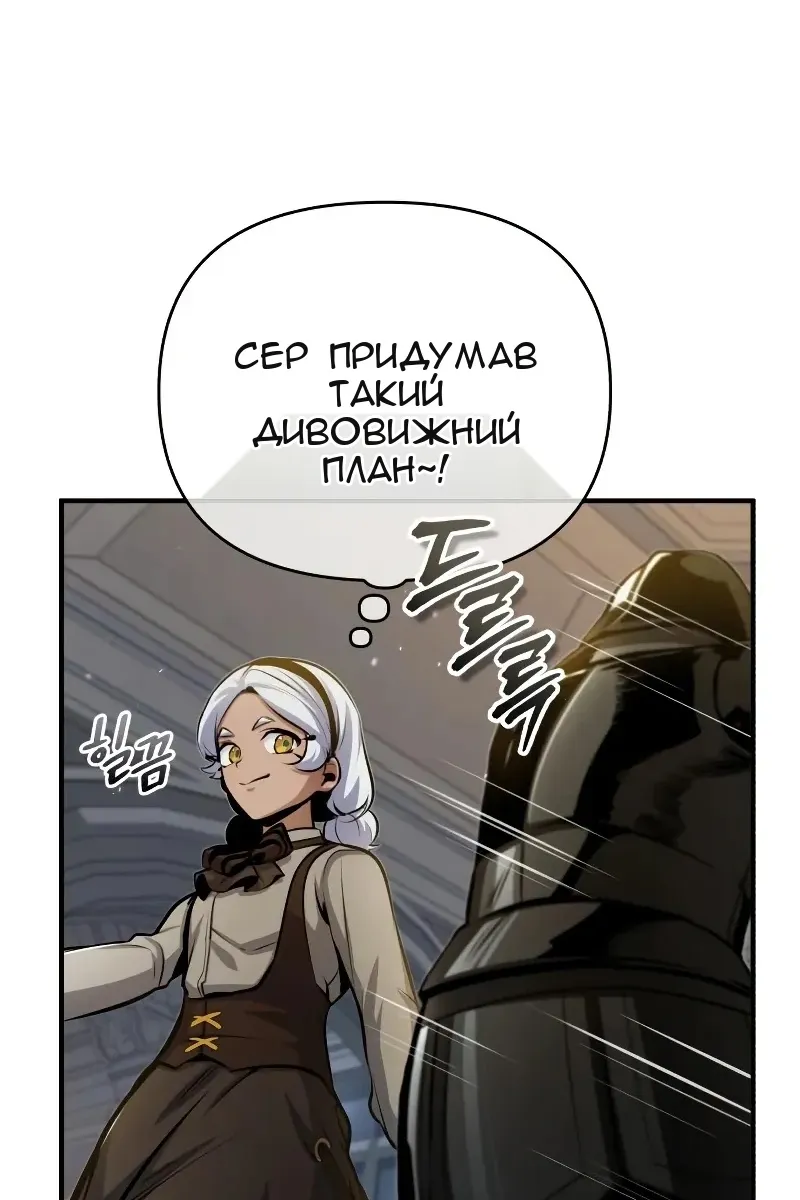 Сторінка 116