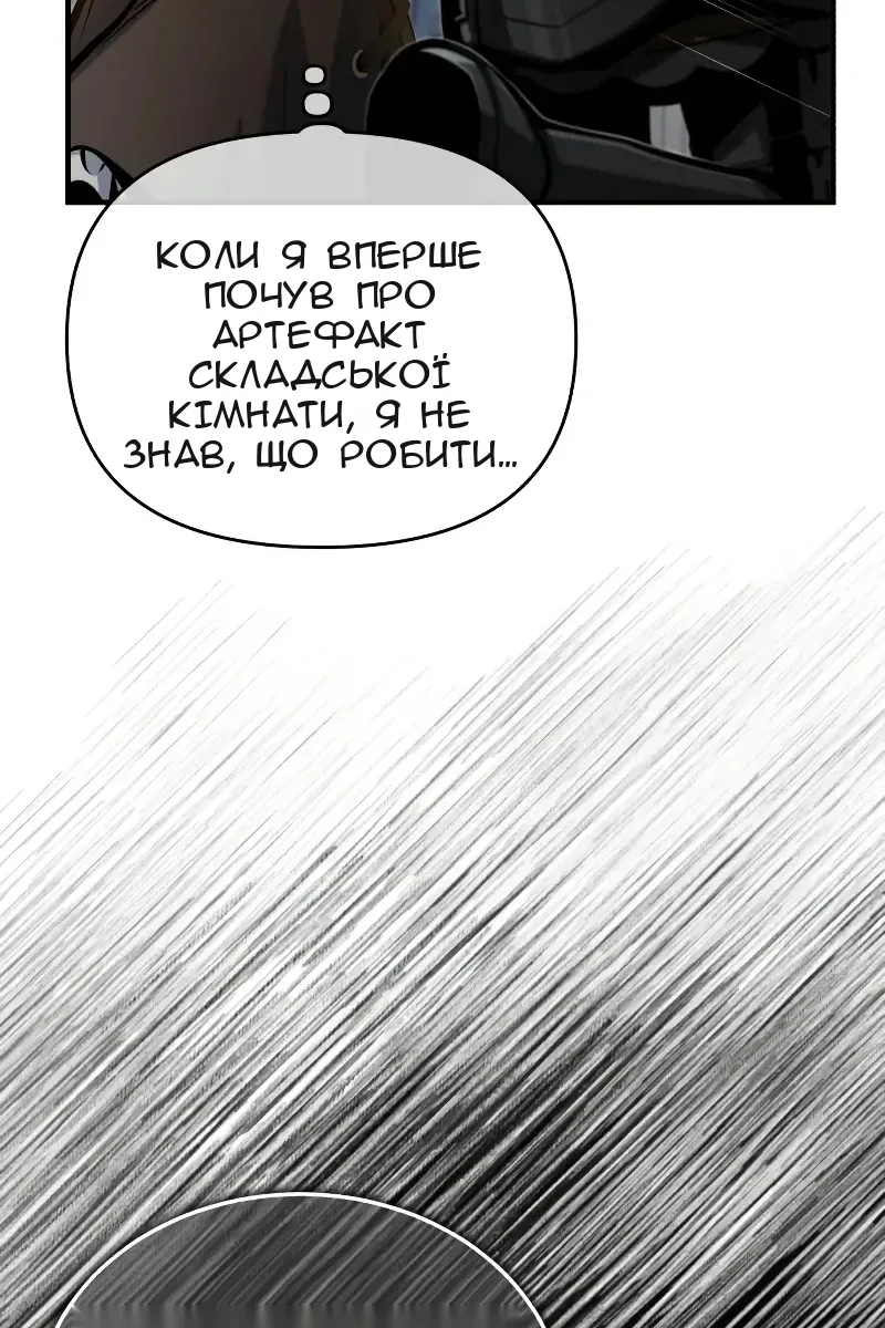 Сторінка 117