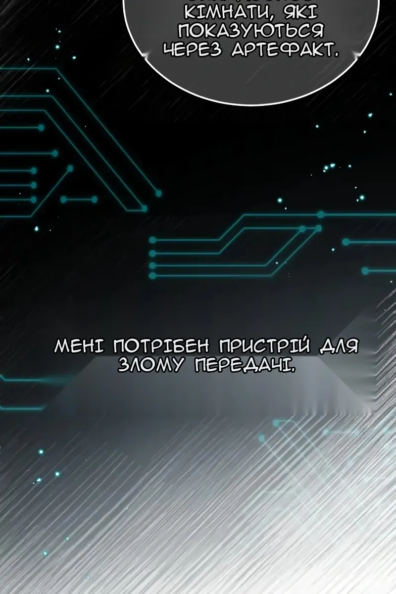 Сторінка 119