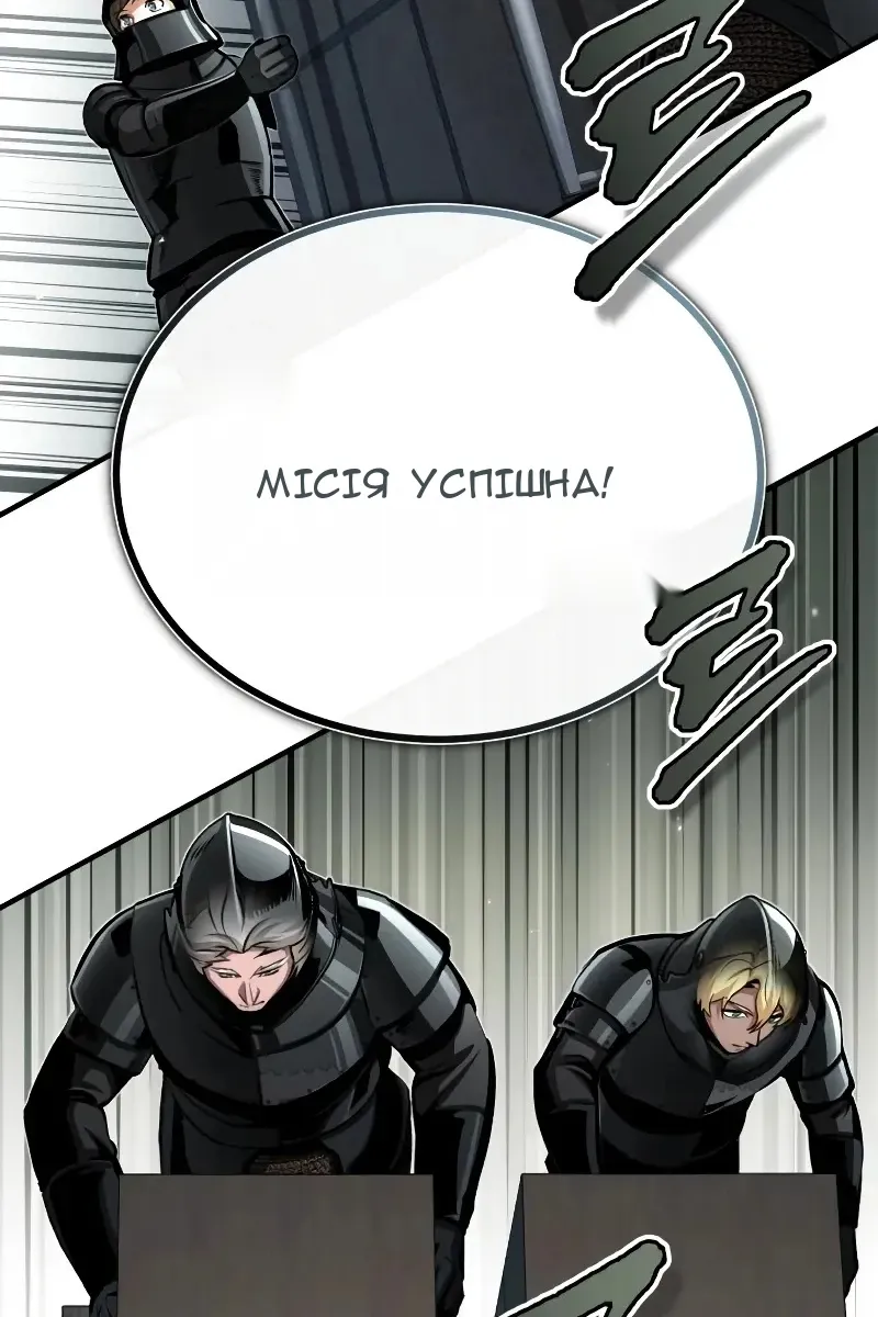 Сторінка 122